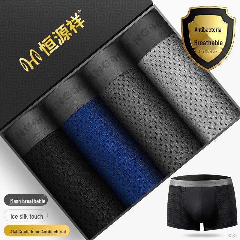 

Мужские боксеры-брифы из ледяного шелка с сеткой Hengyuanxiang