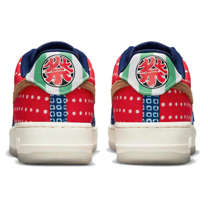 Nike Air Force 1 Low Matsuri 2021 Women's Sneakers DM6229-470