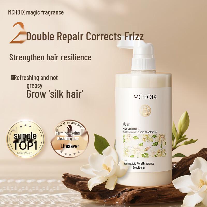 Magic Scent Gardenia Amino Acid Hair & Body Care Series