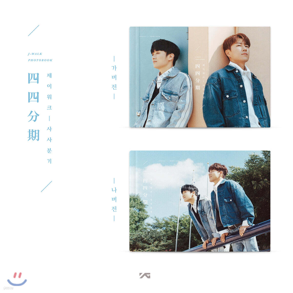 

J-WALK - Four Quarters - Fall Sports Day [A ver.]