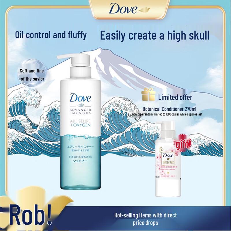 

Dove Air Volume Moisturizing Shampoo