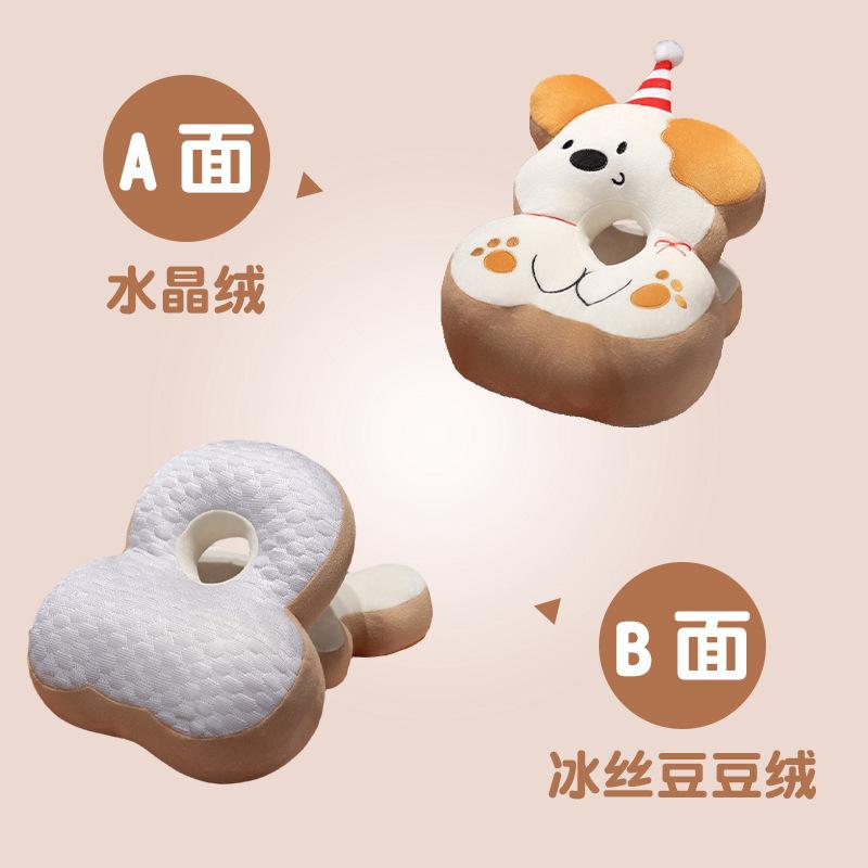 

Студенческая подушка для сна двойного назначения для офисного обеденного перерыва, летняя прохладная подушка для сна из ледяного шелка с дышащим отверстием See details