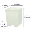 Yamato Plastics Laqua 310 Model 310 X 310 X H390 Ivory