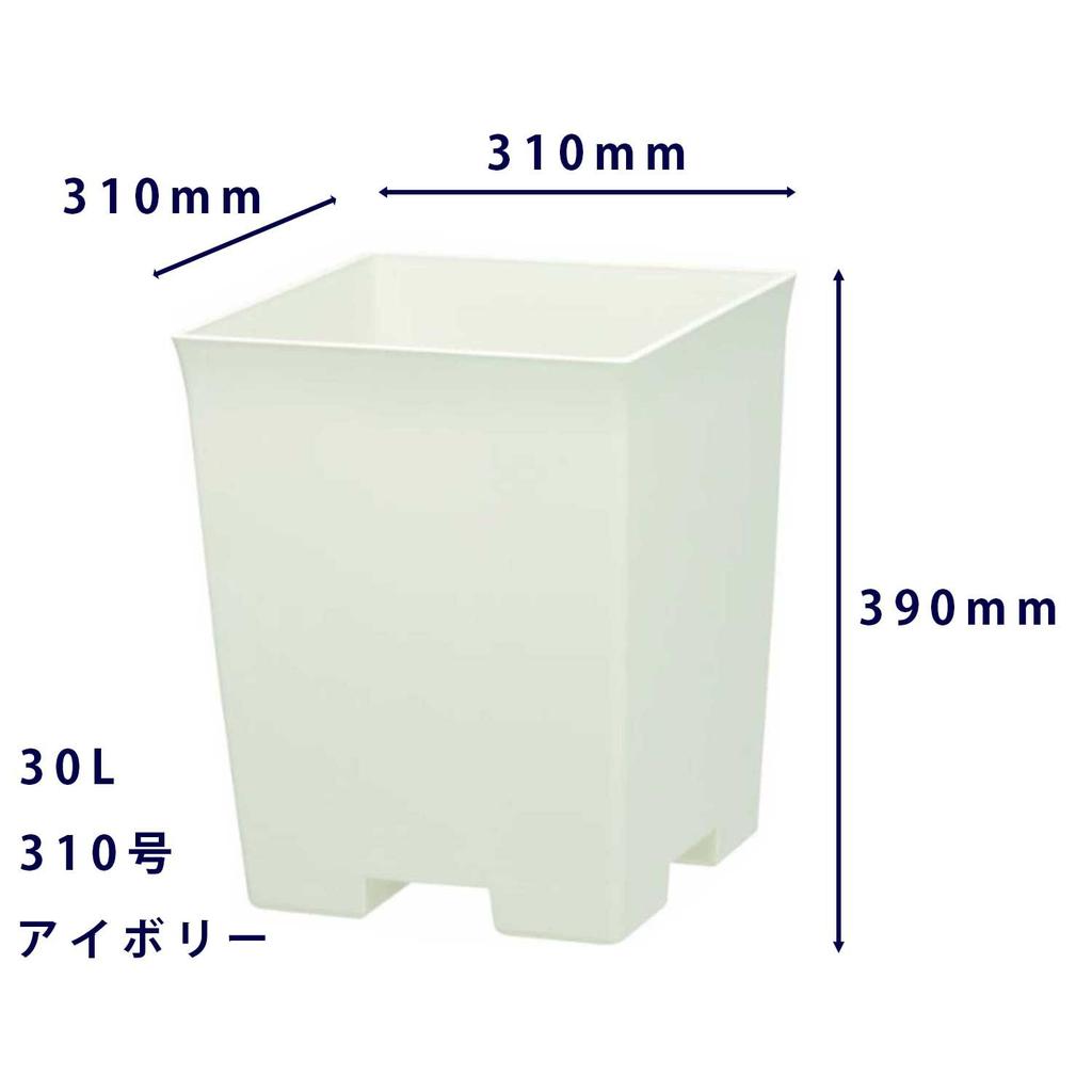 Yamato Plastics Laqua 310 Model 310 X 310 X H390 Ivory