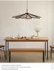 Pre-owned Wabi-sabi Rattan Pendant Lamp for Zen Tea Rooms & Creative Spaces