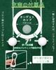 Golf Putting Practice Mat Set by Swing Golf Practice Putting Practice Putting Skill Distance Control Long Quiet Compact Easy Includes Putting Storage