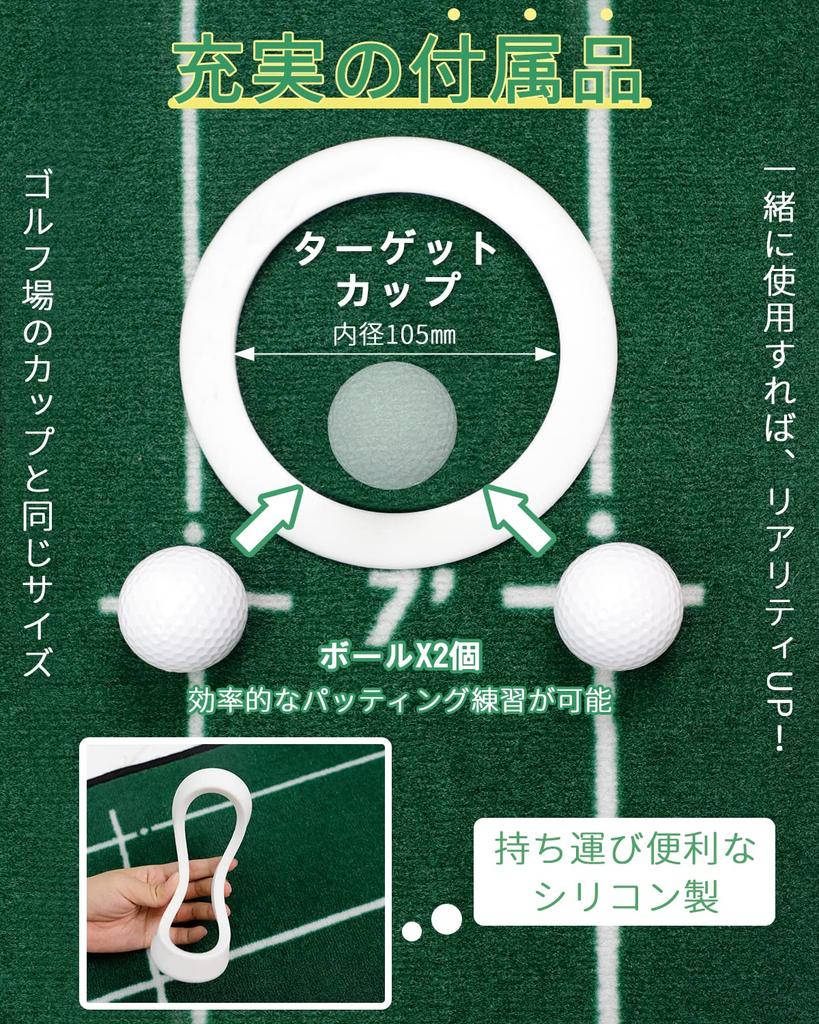 Golf Putting Practice Mat Set by Swing Golf Practice Putting Practice Putting Skill Distance Control Long Quiet Compact Easy Includes Putting Storage