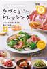 Livsstil & Hobby – Matlagning
