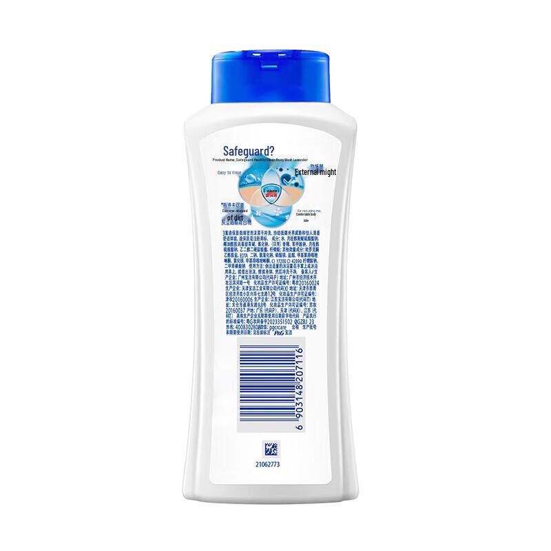 Safeguard Healthy Clean Shower Gel with Lavender Scent