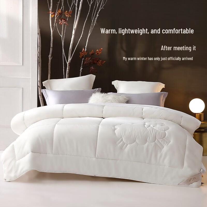 ShuiXing Australian Wool All-Season Quilt