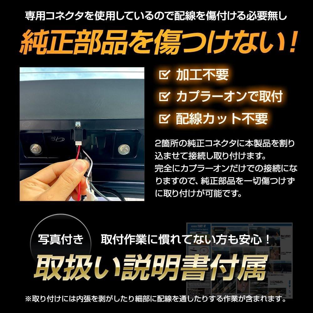 YOURS Daihatsu Move LED High Mount Position Light Kit with Brightness Adjustment and ON/OFF Switch Custom Car Parts