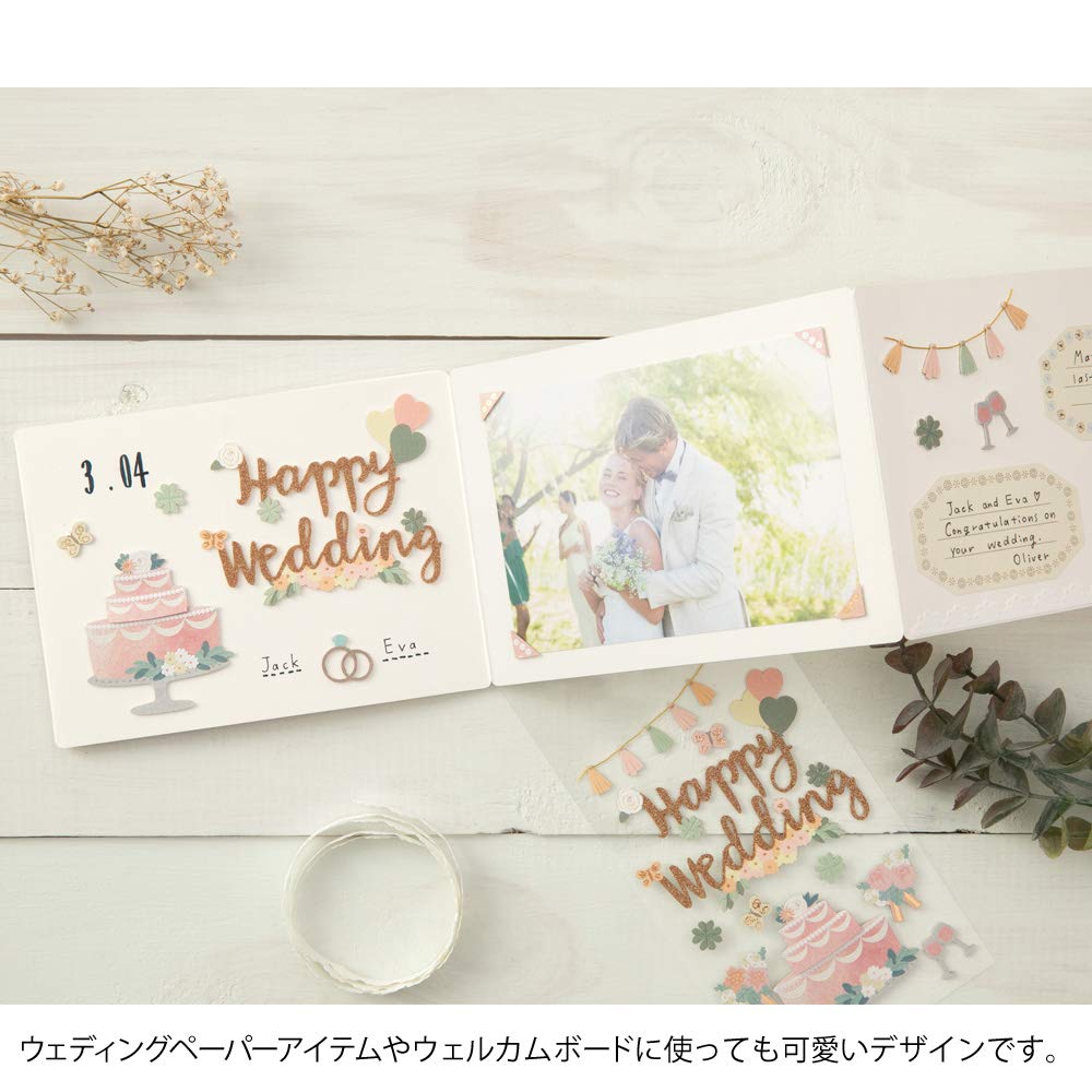 DESIGNPHIL MIDORI Sticker 2513 PCM Title Wedding Cake Pattern 82513006