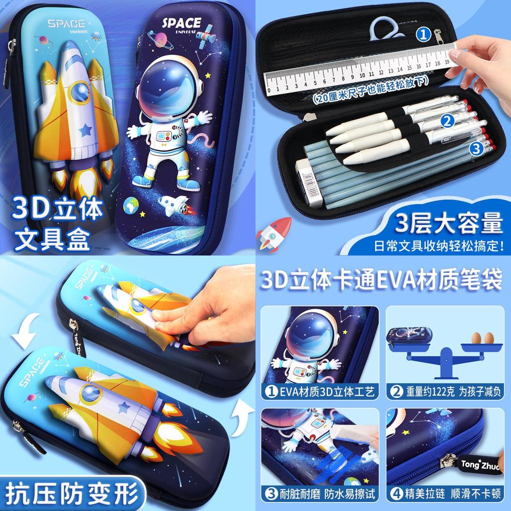 Cartoon 3D Schreibwarenbox für Jungen Große Kapazität Federmäppchen für Grundschüler Weltraum-Astronauten-Design