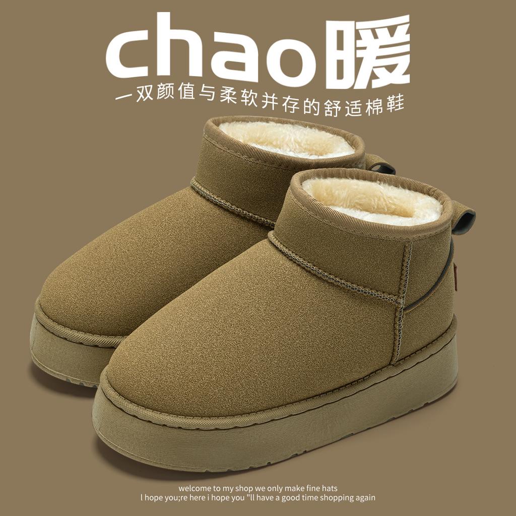 Thick-soled snow boots for outer wear in autumn and winter 2025, new indoor fur short tube, snow cotton piled and thickened cotton shoes.