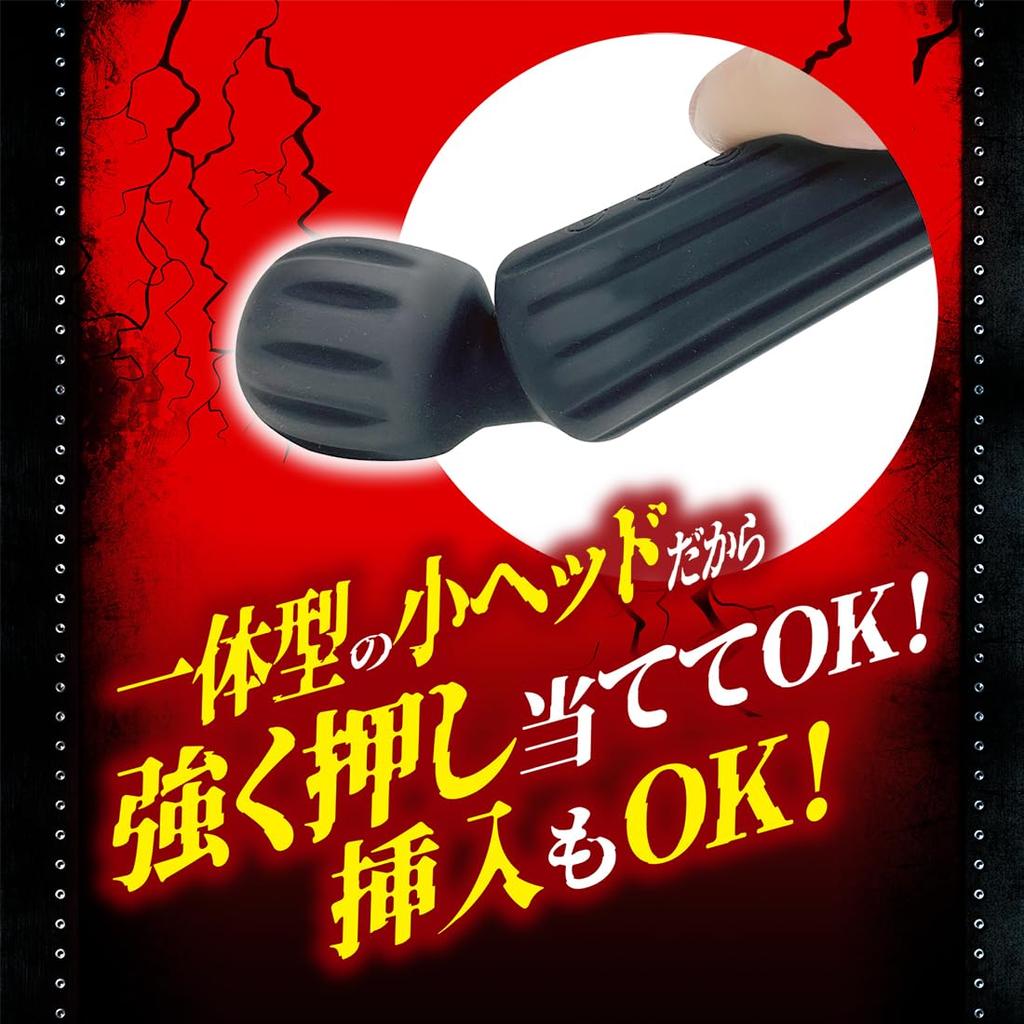 Devil Shock Mini Vibrator [A-One]