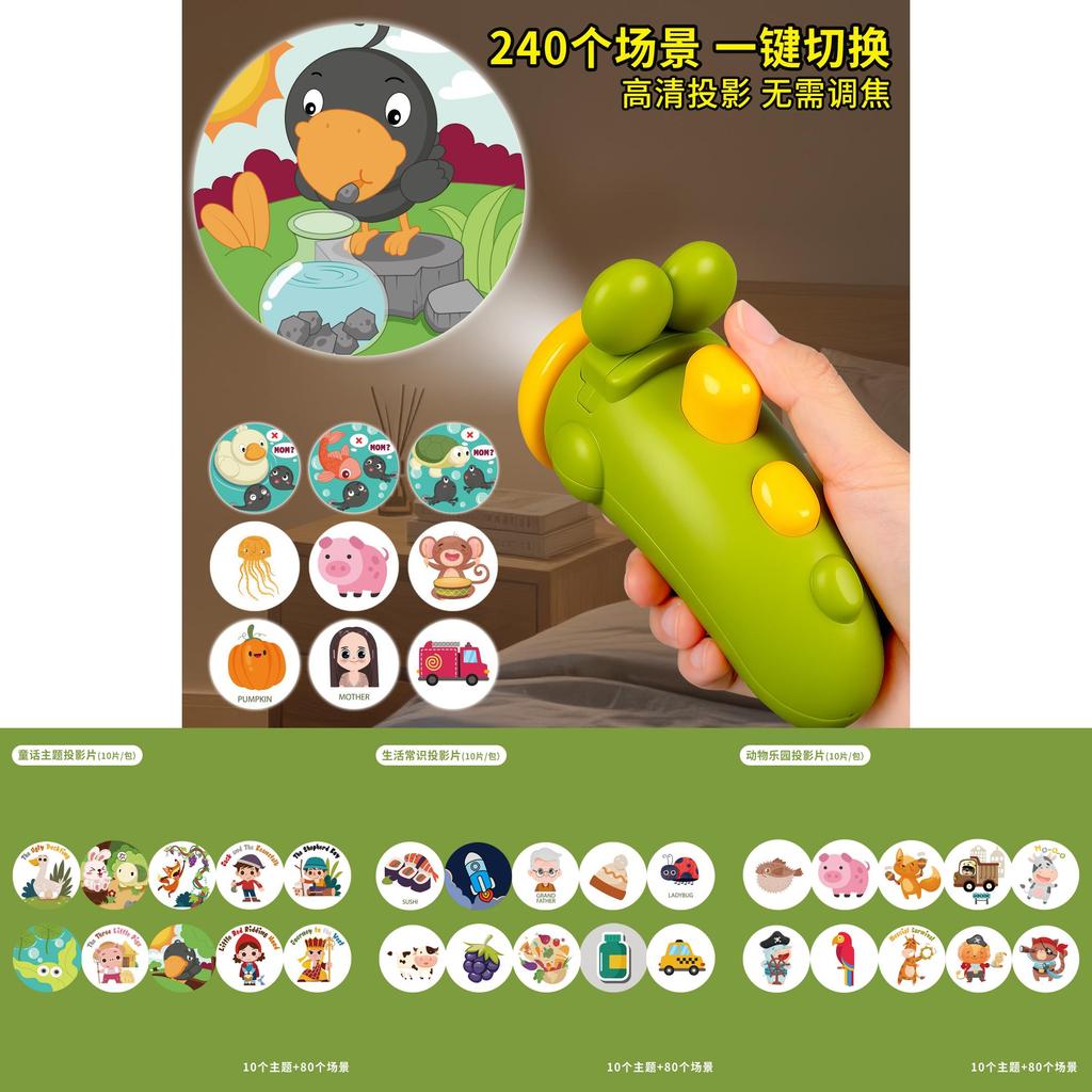 Projektorová hračka pro usínání dětí s baterkou a pohádkovými diapozitivy pro děti