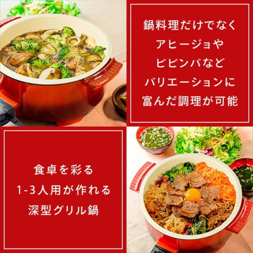 [Yamazen] Grill Pot, Electric Grill Pot, Diameter 23cm, 800W, Deep Type, Approx. 2.8L, For 1-3 People, Heat Retention ~ Approx. 220, Casserole, Red YG