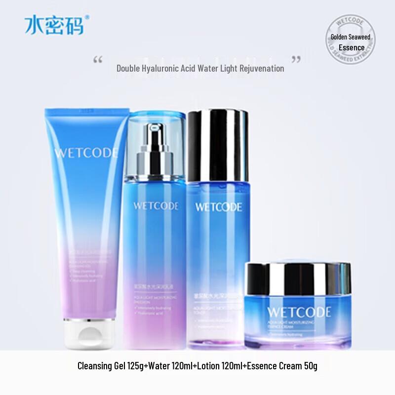 Water Code Hyaluronic Acid Hydrating & Plumping 4-piece Skincare Set