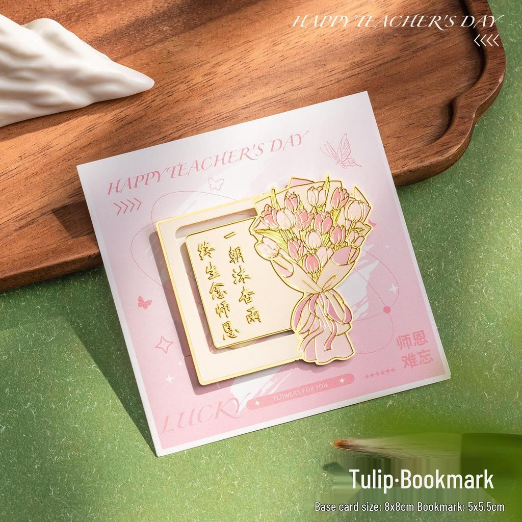 Klassisches chinesisches Metall-Lesezeichen - Belohnung für Grundschüler & Geschenk für Lehrer, Inspiriert von nationalem Stil und Design des Palastmuseums