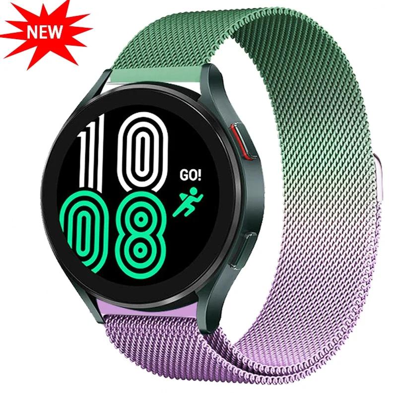 Mailänder Armband für Samsung Galaxy Watch 7 6 5 4 44mm 40mm Magnetisches Metallarmband 22mm 20mm Armband Galaxy Watch 4/6 Classic