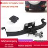 Toyota FJ Cruiser Modified Rear Trailer Hitch & Tow Hook Bracket