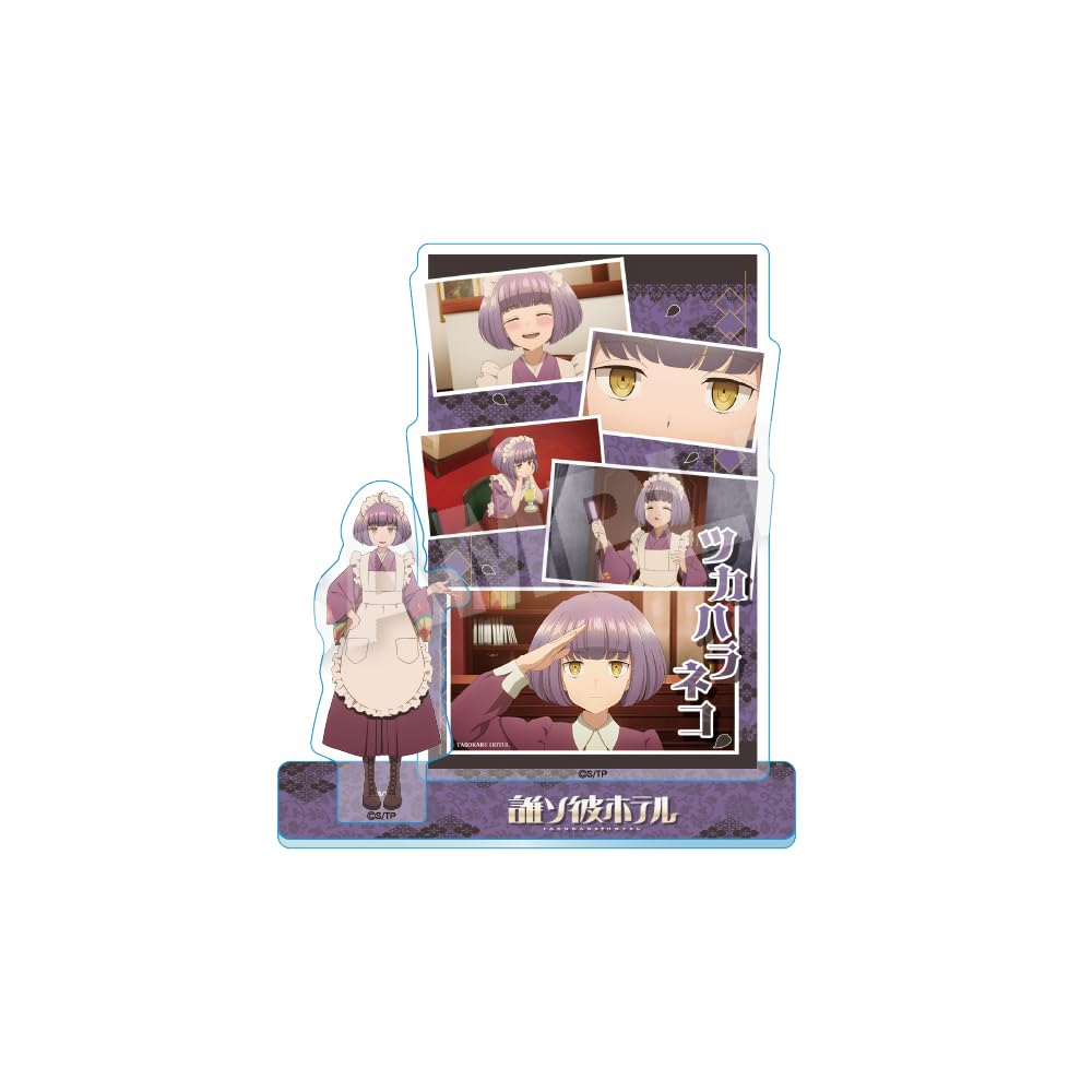 Tasokare Hotel Tsukahara Neko Memories Acrylic Mascot
