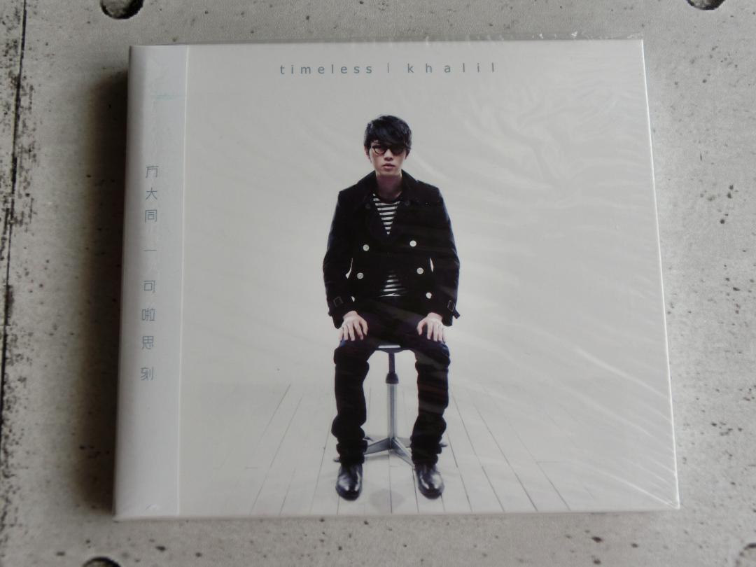 

[USED] Fang Datong Kalifon Timeless Chinese version CD