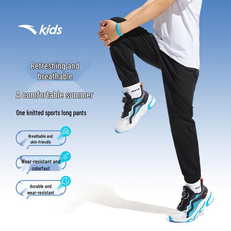 Anta Kids 2025 Summer Unisex Knit Sports Sweatpants
