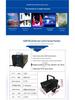400W Portable Fog Machine: Remote-Controlled Atomizer for Weddings & Stage Performances