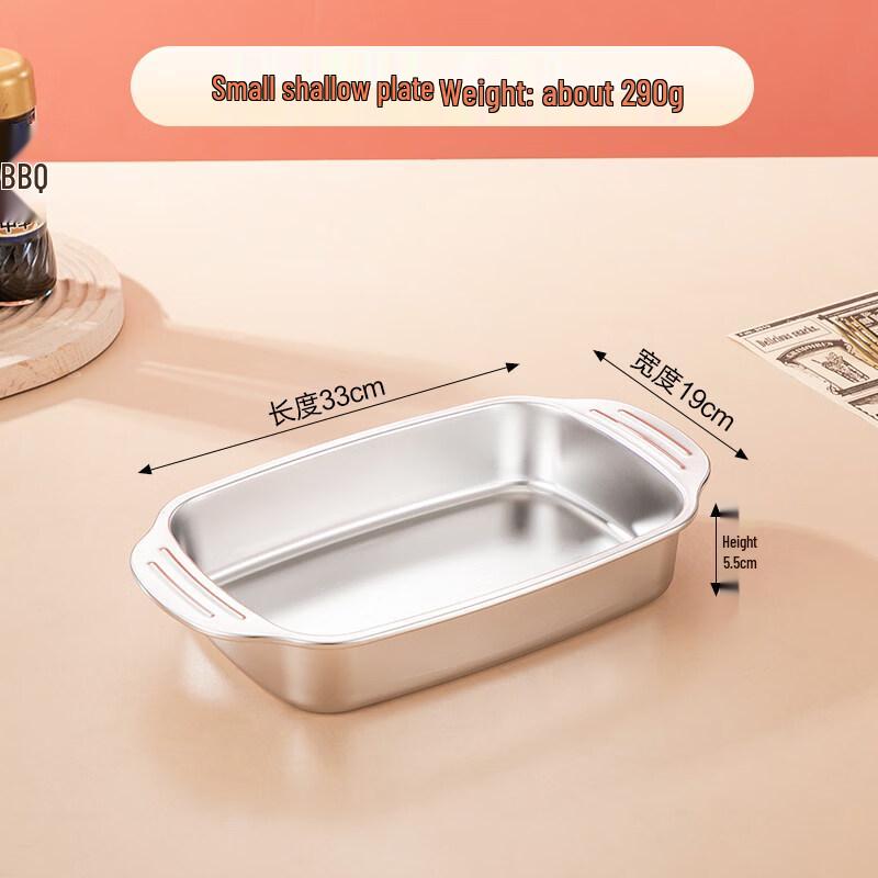XiuZhi Stainless Steel Roast Fish Pan