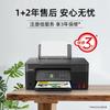 Canon G3870 Refillable Ink All-in-One Wireless Printer