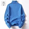 Autumn and Winter High Collar Solid Color Slim Bottoming Shirt Lazy Style Casual Versatile Sweater Men's Pullover Top