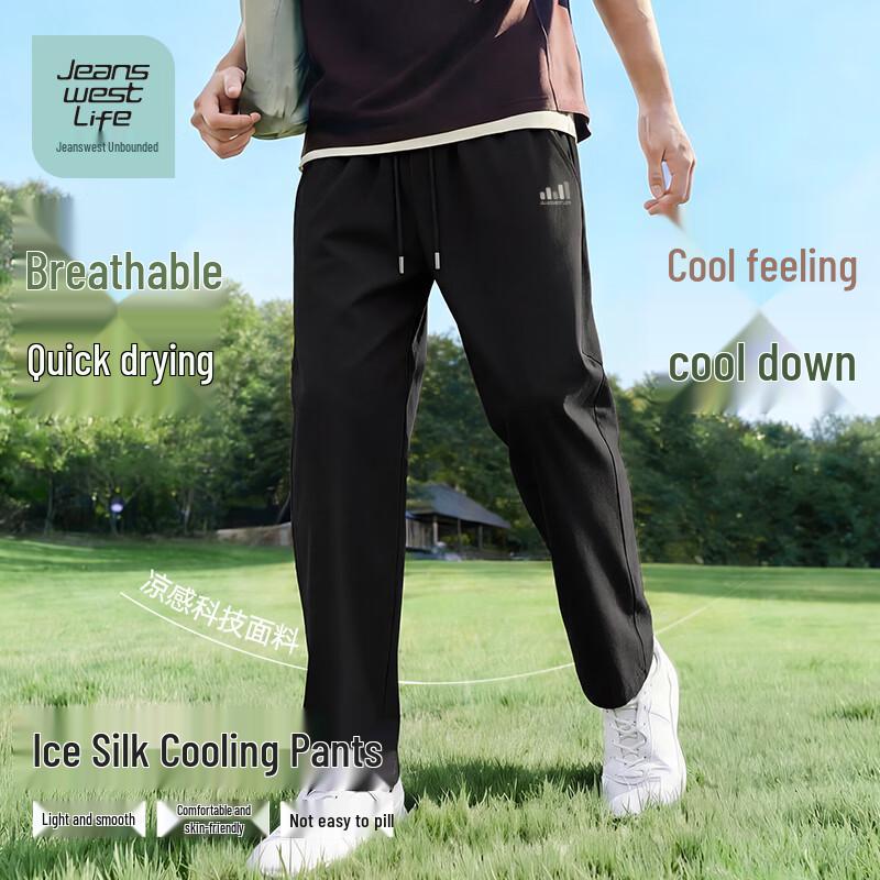 JEANSWEST LIFE Men's Ice Silk Quick-Dry Straight-Leg Sports Pants