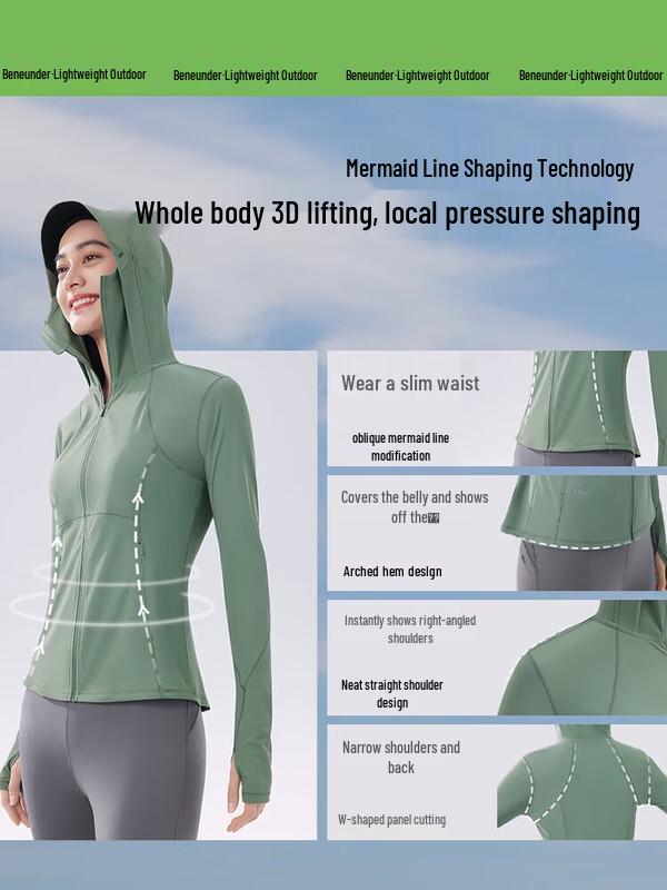 Banana Umbrella Women's Cool-Touch UV Protection Sports Jacket