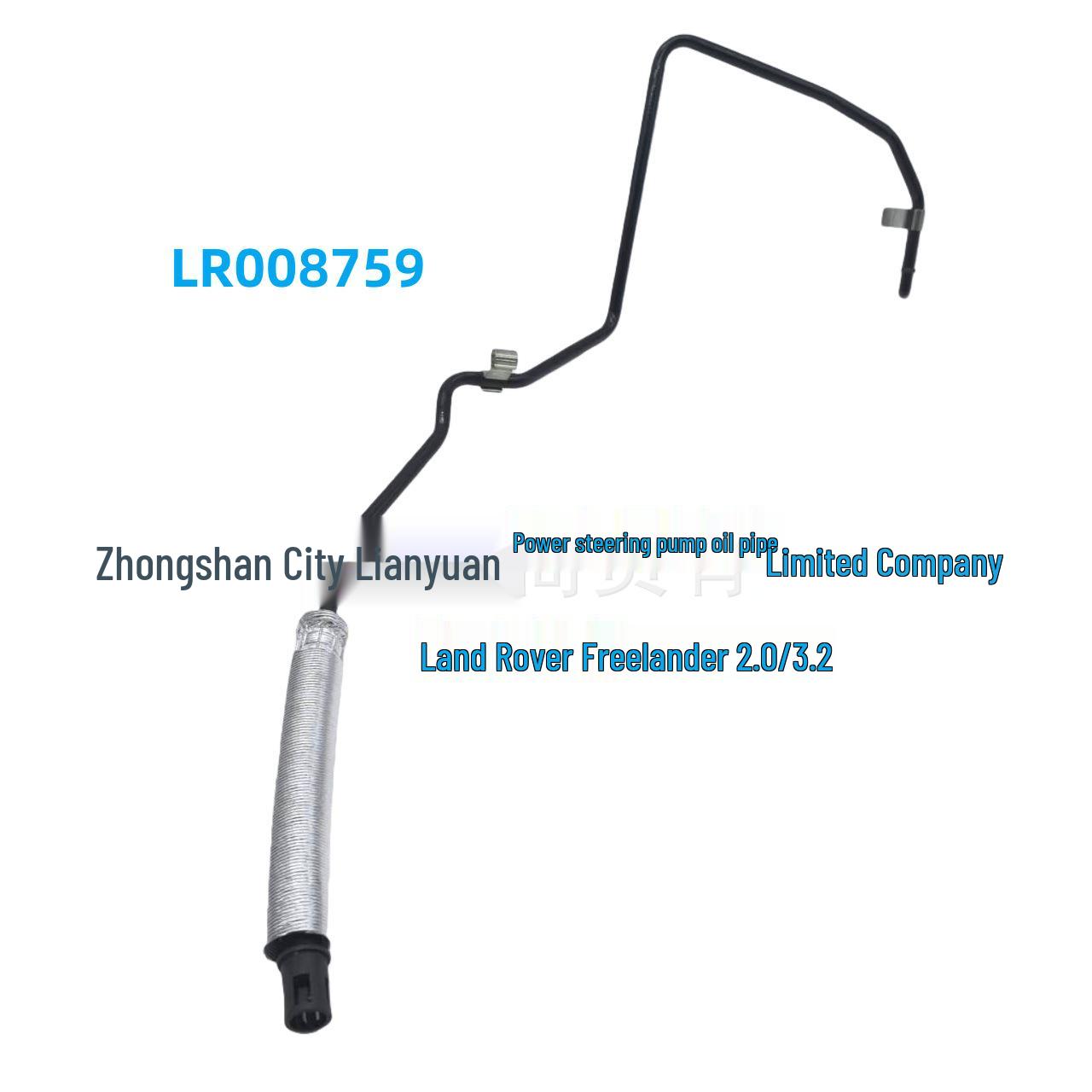 LR008759: Совместимый шланг гидроусилителя руля для Land Rover Freelander 2.0/3.2 LR008759