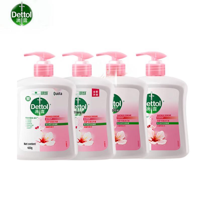 Dettol Moisturizing Antiseptic Hand Wash
