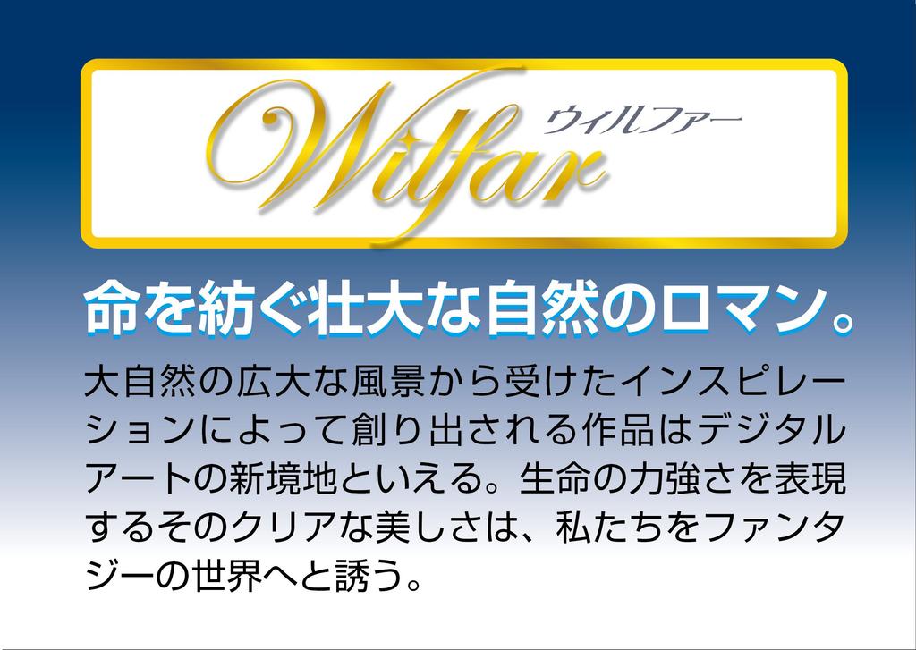 [Made In Japan] Beverly 600-piece Jigsaw Puzzle "Moon-Waiting Rabbit" (38 X 53 Cm) 66-109