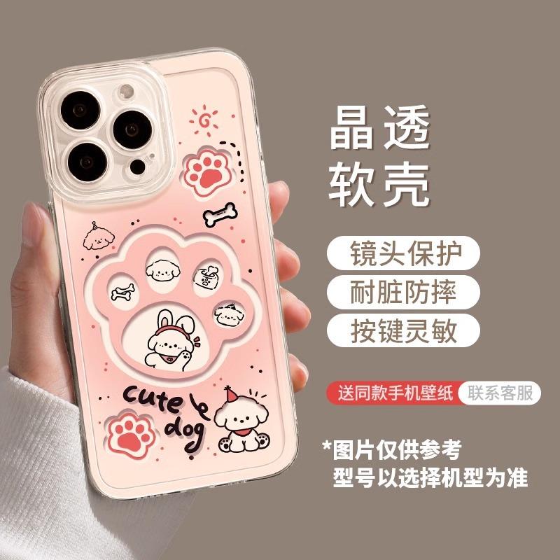Cute Claws Are Suitable for Apple 16promax Mobile Phone Case 13 New 15pro Transparent 1211Pro All-inclusive Anti-drop.