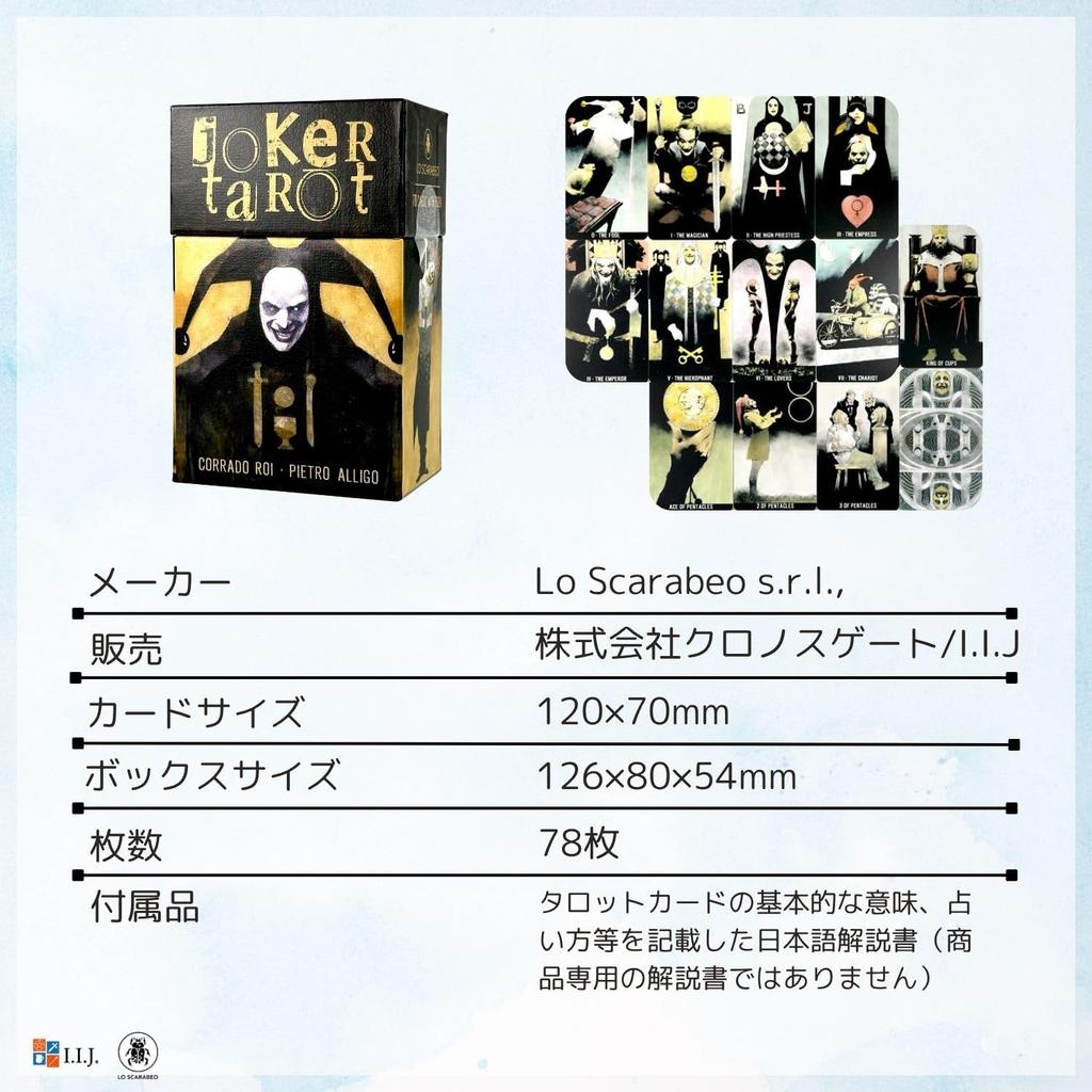 Joker Waite 78 Darkness Tarot Includes Japanese Authentic Product I.I.J Tarot, Edition, Cards, Cards, Instructions,