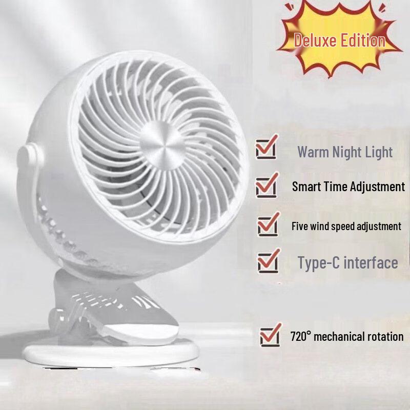 Portable Rechargeable Desk Fan