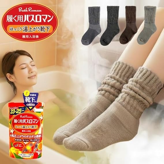 Sunayama Bath Roman Socks of 2 in Warm and Comfortable for After a Warm and Comfortable for Cold Weather and Air Conditioning Fluffy Pile Room Sizes