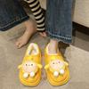 Cute girl flat-bottomed cartoon bag head tow Internet celebrity fashion party egg boy Mao Mao slippers 2025 autumn and winter new