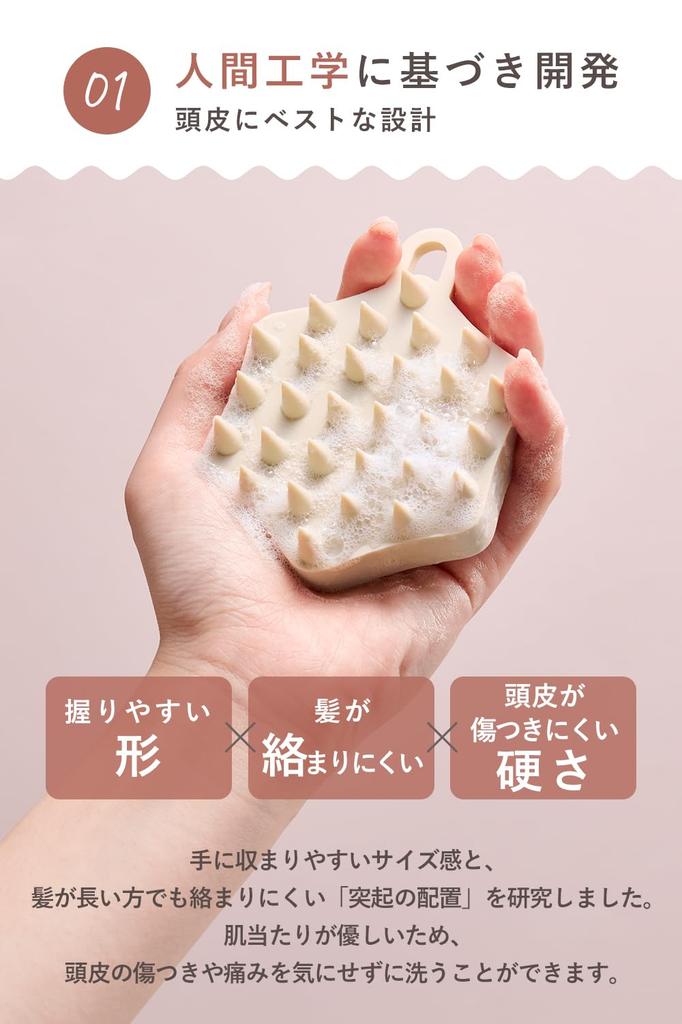 Ergonomically Designed Orna Organic Shampoo Scalp Massage Brush with 1 Brush Brush, S-Hook, (Beige (Soft))