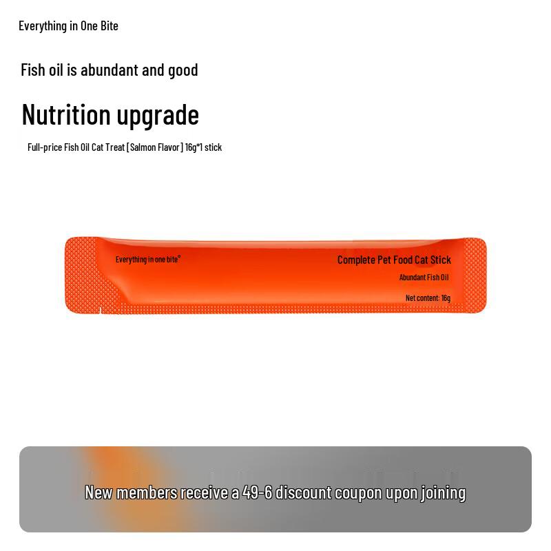 Wanwu Yikou Original Nutritional Fish Oil Cat Strips