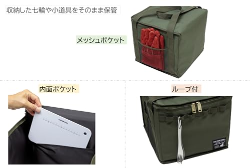 Captain Stag (CAPTAIN STAG) Outdoor Storage Case for Charcoal Grills, with Loops and Pockets, Olive, UG-3309