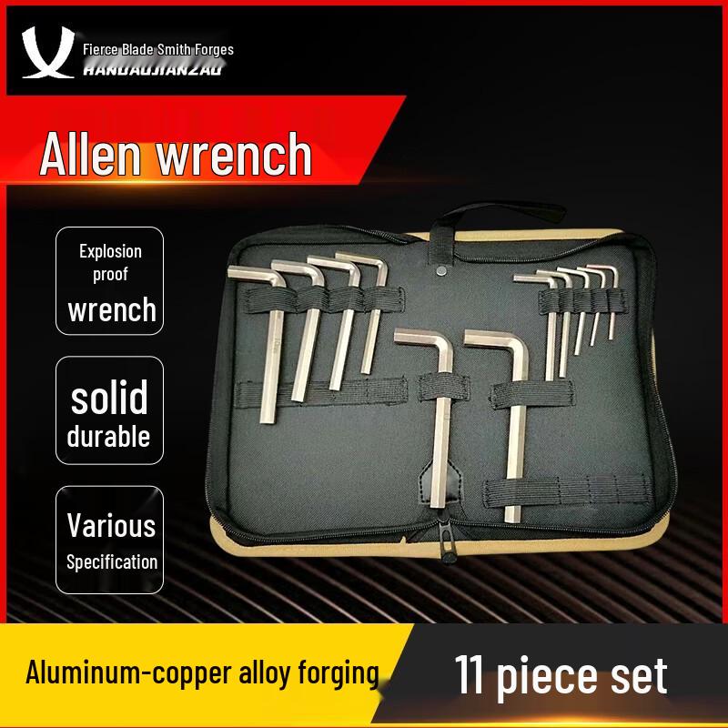 Handao 11-Piece Explosion-Proof Hex Key Wrench Set