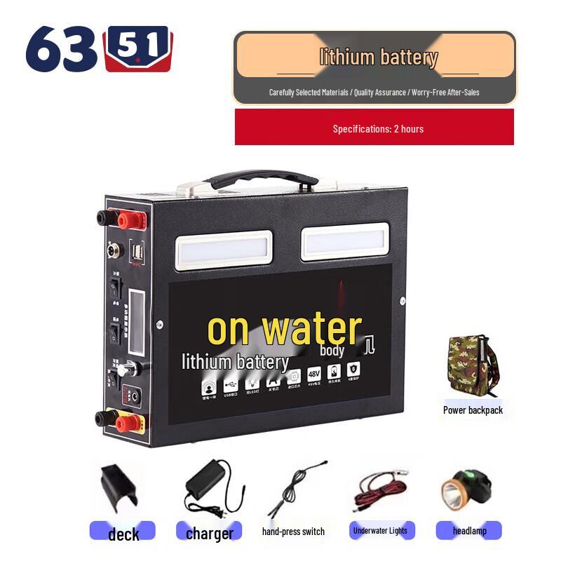 6351 High-Power Integrated Lithium Battery Pack