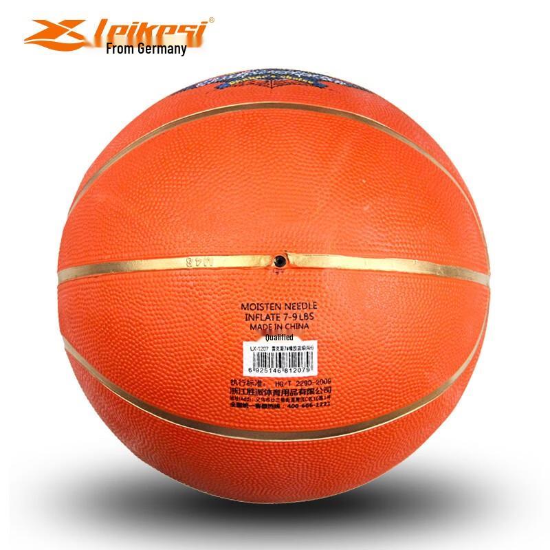 Leikesi LKS1207 Standard Basketball