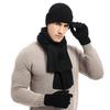 Winter Warm Men's Beanie Hat Scarf Gloves Set