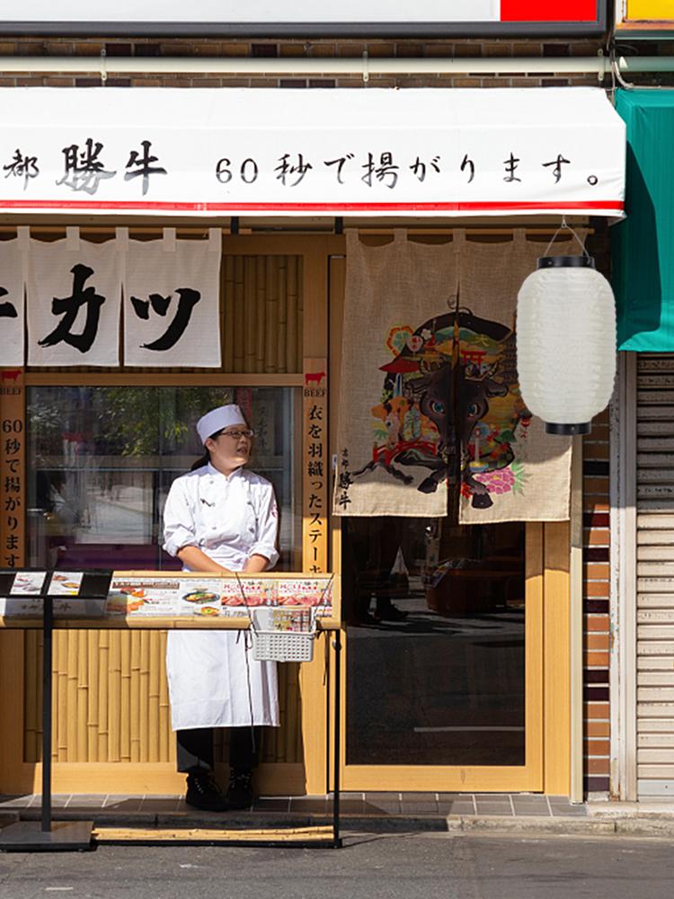 2 Stück Japanische Sushi Laterne Japanisches Restaurant Bar Werbelaterne Festival Hängedekor Party Layout Requisiten